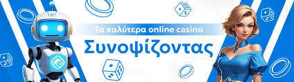 Ξένα Καζίνο χωρίς Ταυτοποίηση Μάθετε τα Πάντα για την Ασφαλή και Διασκεδαστική σας Εμπειρία Ξένα Καζίνο χωρίς Ταυτοποίηση Μάθετε τα Πάντα για την Ασφαλή και Διασκεδαστική σας Εμπειρία