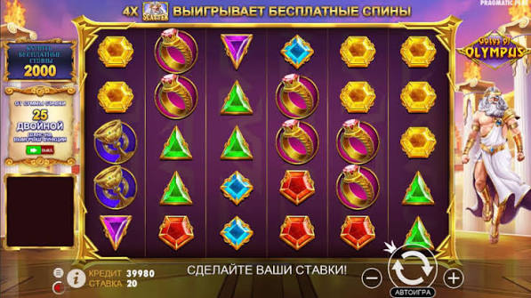 Gates of Olympus Spilleautomat En Episk Rejse til Guds Rige